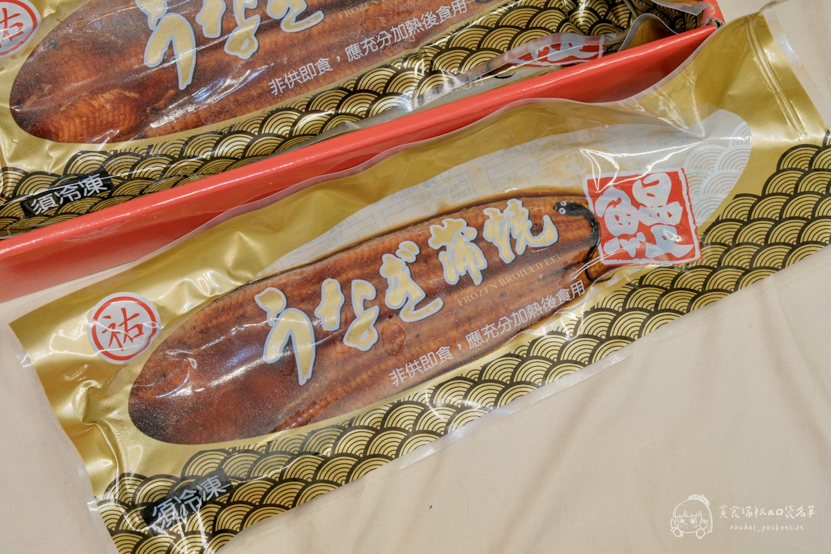 祐全蒲燒鰻禮盒｜真空鰻魚送禮推薦！年節團圓必備~料理方便、肉嫩入味，炊飯、蛋捲兩款料理一次分享！