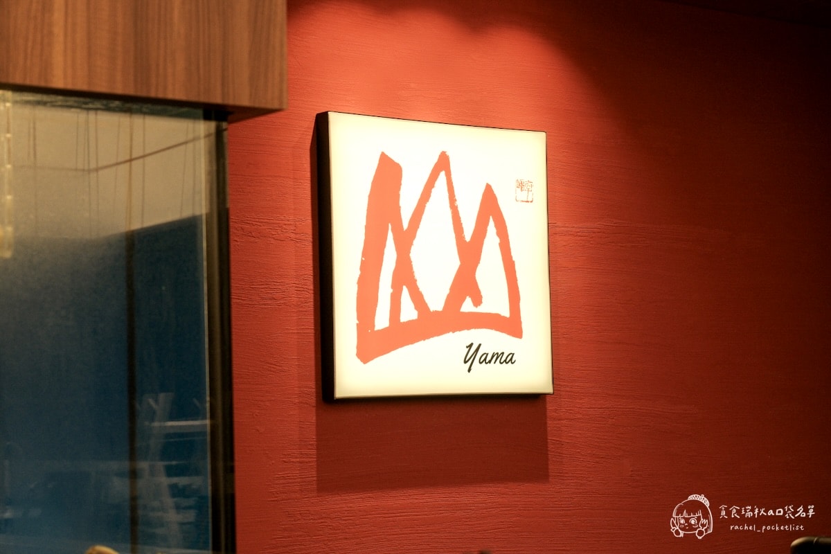 山里見月 割烹鍋物｜台中新開幕高檔火鍋推薦！ BMS 12 級佐賀牛~日本和牛火鍋高貴不貴，一鍋品味四季旬味～