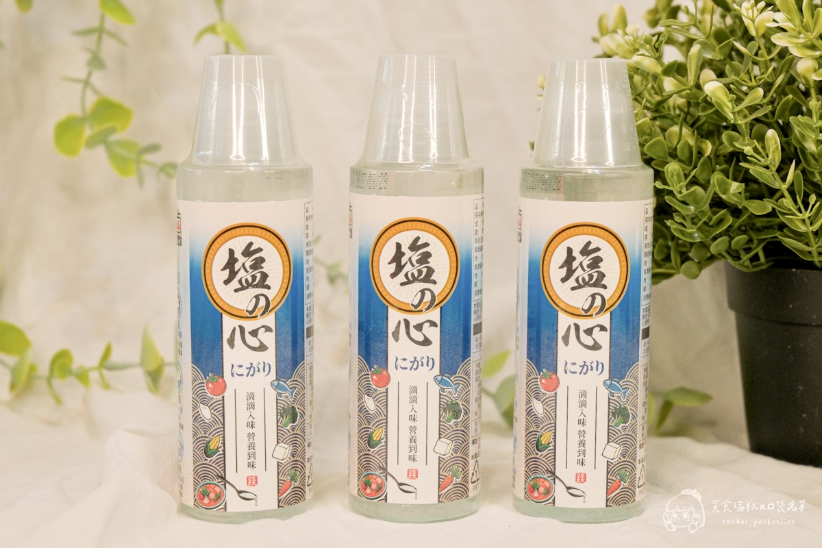 台鹽生技 塩の心鹽滷｜100%天然海水萃取 鹽滷料理DIY分享，在家就能自製鹽滷豆花、鹽滷蜂蜜檸檬飲