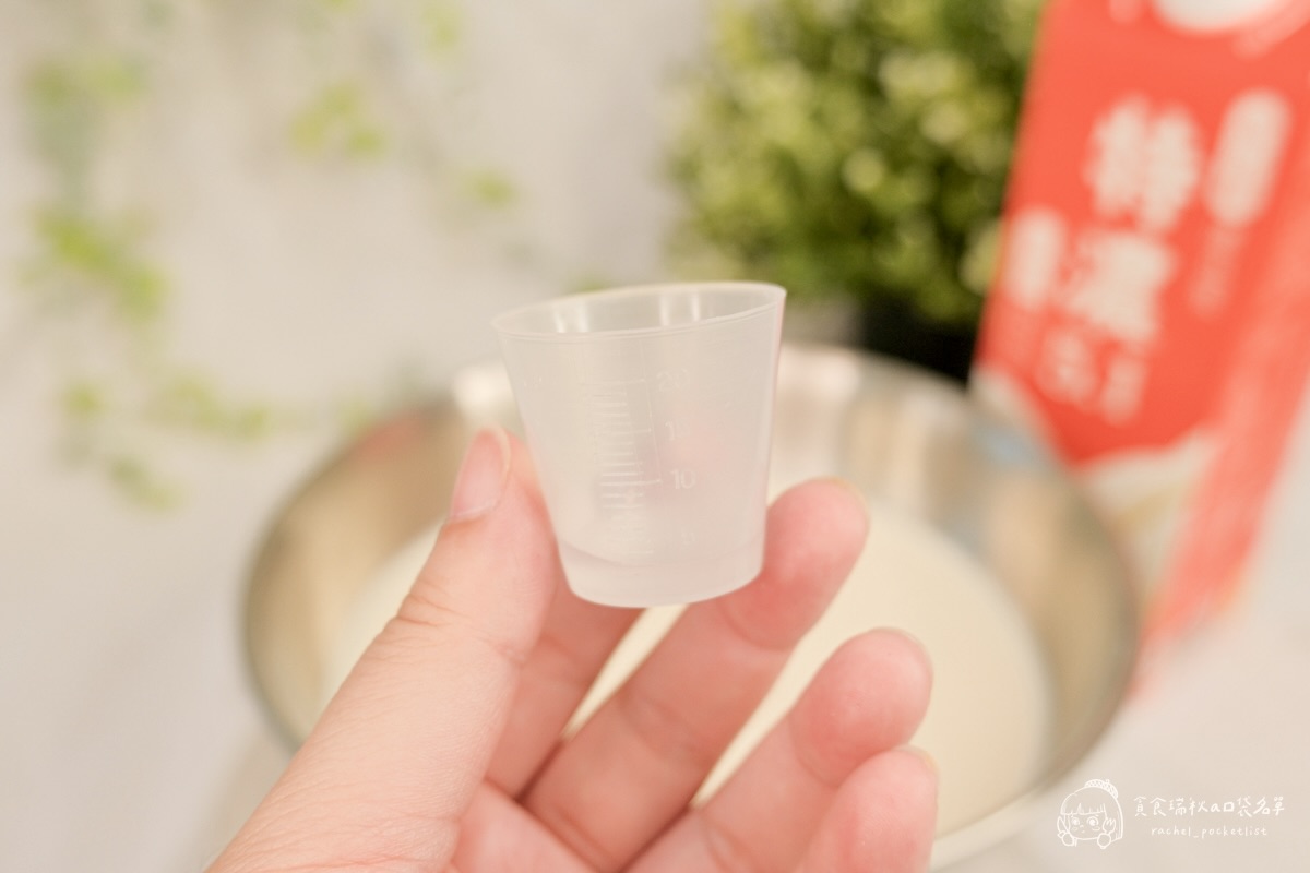 台鹽生技 塩の心鹽滷｜100%天然海水萃取 鹽滷料理DIY分享，在家就能自製鹽滷豆花、鹽滷蜂蜜檸檬飲