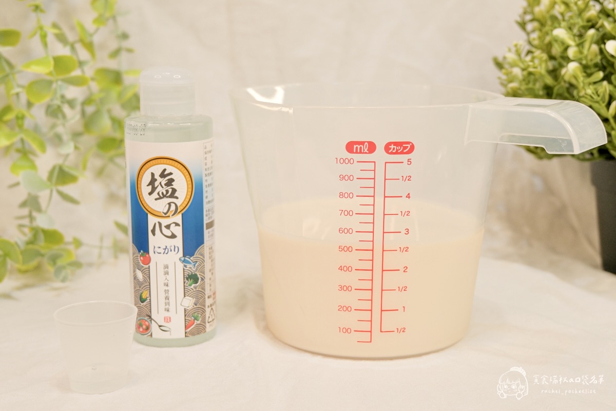 台鹽生技 塩の心鹽滷｜100%天然海水萃取 鹽滷料理DIY分享，在家就能自製鹽滷豆花、鹽滷蜂蜜檸檬飲