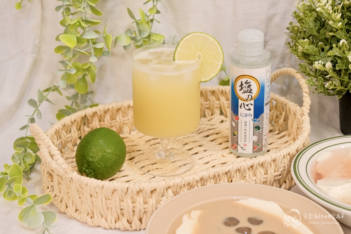 台鹽生技 塩の心鹽滷｜100%天然海水萃取 鹽滷料理DIY分享，在家就能自製鹽滷豆花、鹽滷蜂蜜檸檬飲