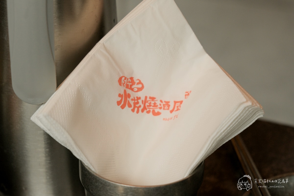 聖水洞水芹燒酒屋｜台中新開幕！全台第一家水芹菜牛肉湯，高規格食材平價享受！限時全單5折必吃！