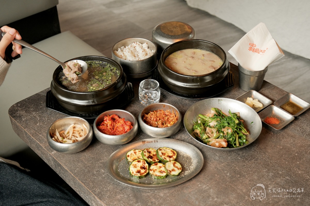 聖水洞水芹燒酒屋｜台中新開幕！全台第一家水芹菜牛肉湯，高規格食材平價享受！限時全單5折必吃！