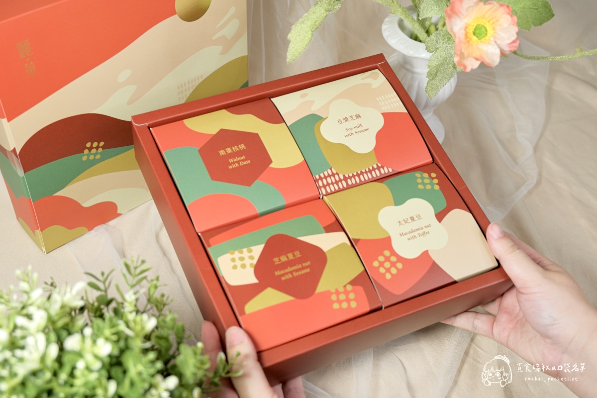 麗華西點｜過年糖果禮盒推薦！「糖果派對四宮格禮盒」傳統與創新的安心甜點一次擁有！
