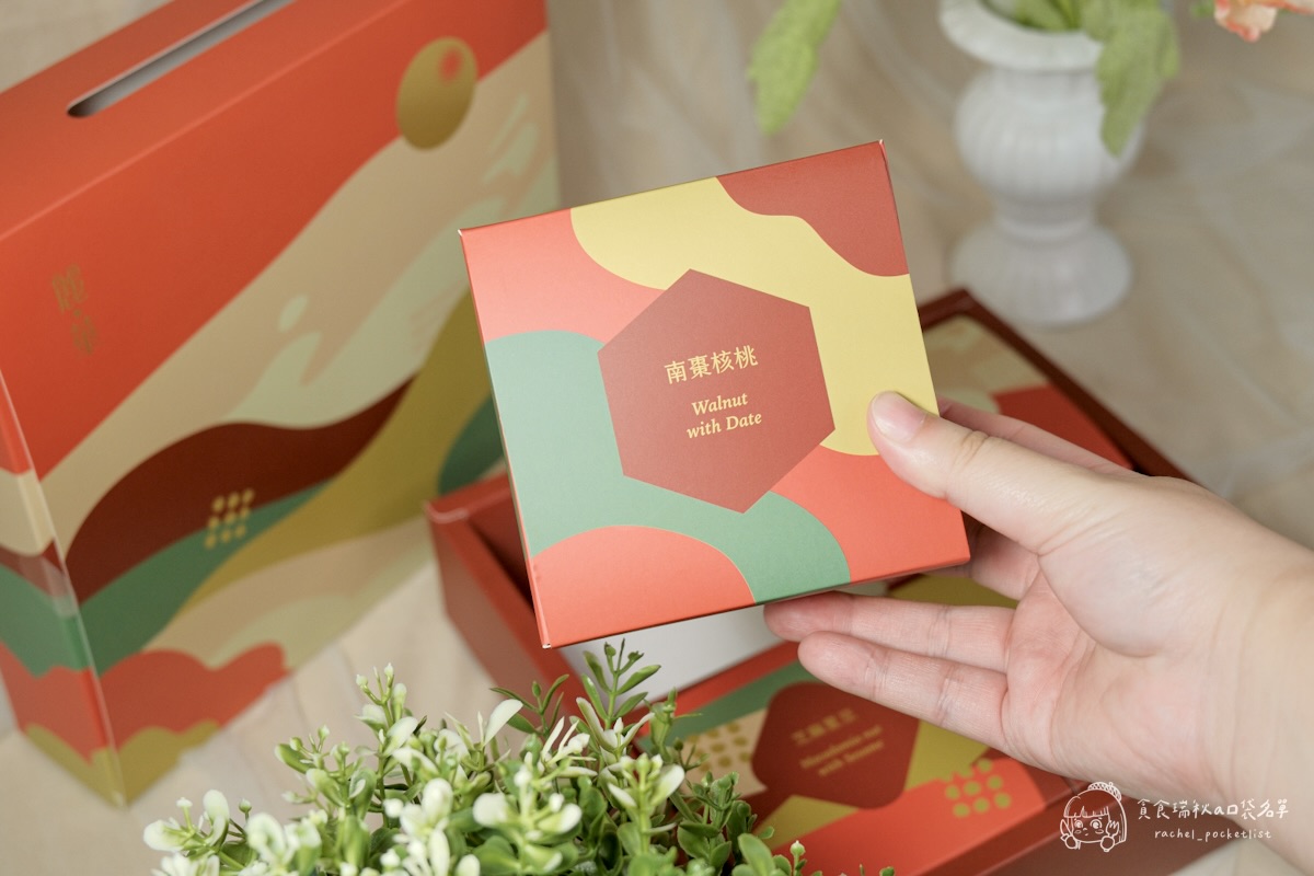 麗華西點｜過年糖果禮盒推薦！「糖果派對四宮格禮盒」傳統與創新的安心甜點一次擁有！