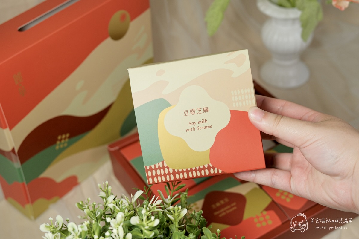 麗華西點｜過年糖果禮盒推薦！「糖果派對四宮格禮盒」傳統與創新的安心甜點一次擁有！