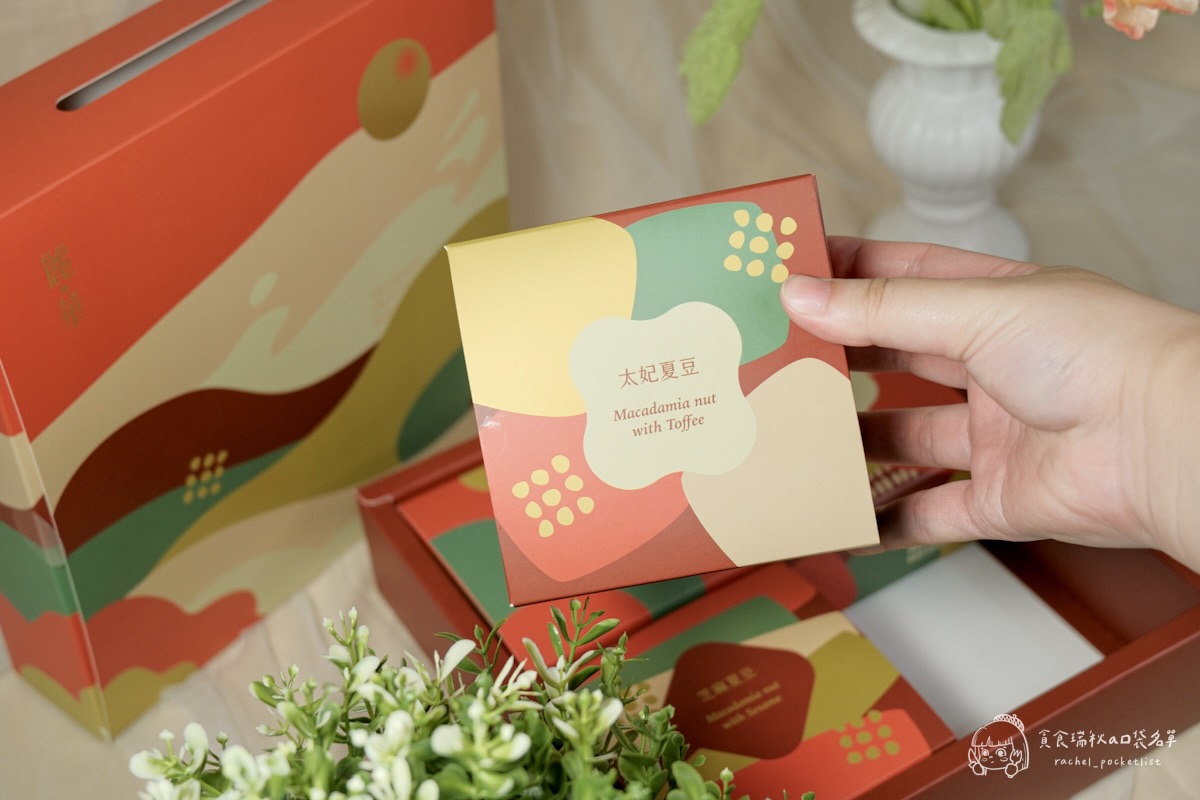 麗華西點｜過年糖果禮盒推薦！「糖果派對四宮格禮盒」傳統與創新的安心甜點一次擁有！