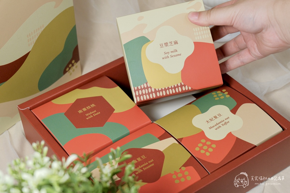 麗華西點｜過年糖果禮盒推薦！「糖果派對四宮格禮盒」傳統與創新的安心甜點一次擁有！