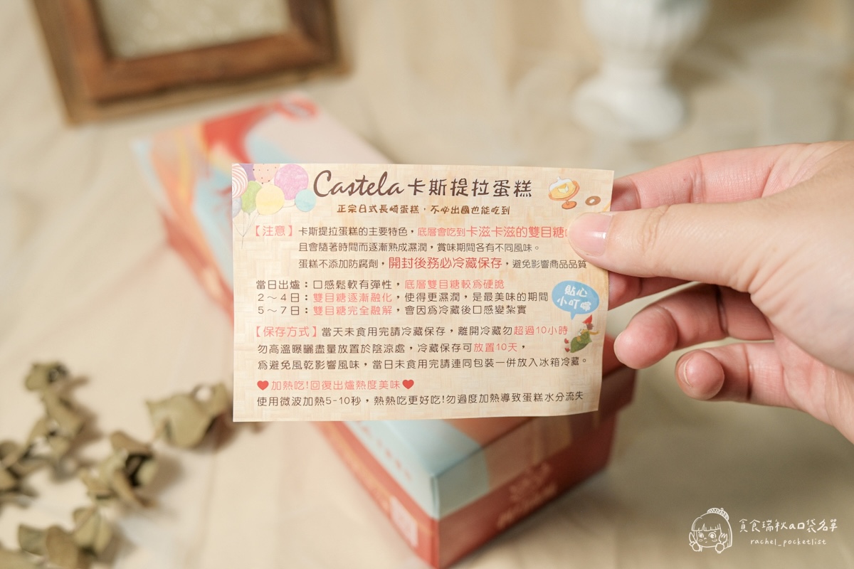 四月南風｜伯爵茶卡斯提拉蛋糕｜底部雙目糖的軟綿爽脆口感，年節送禮不再猶豫！2026新春蛋糕禮盒開箱