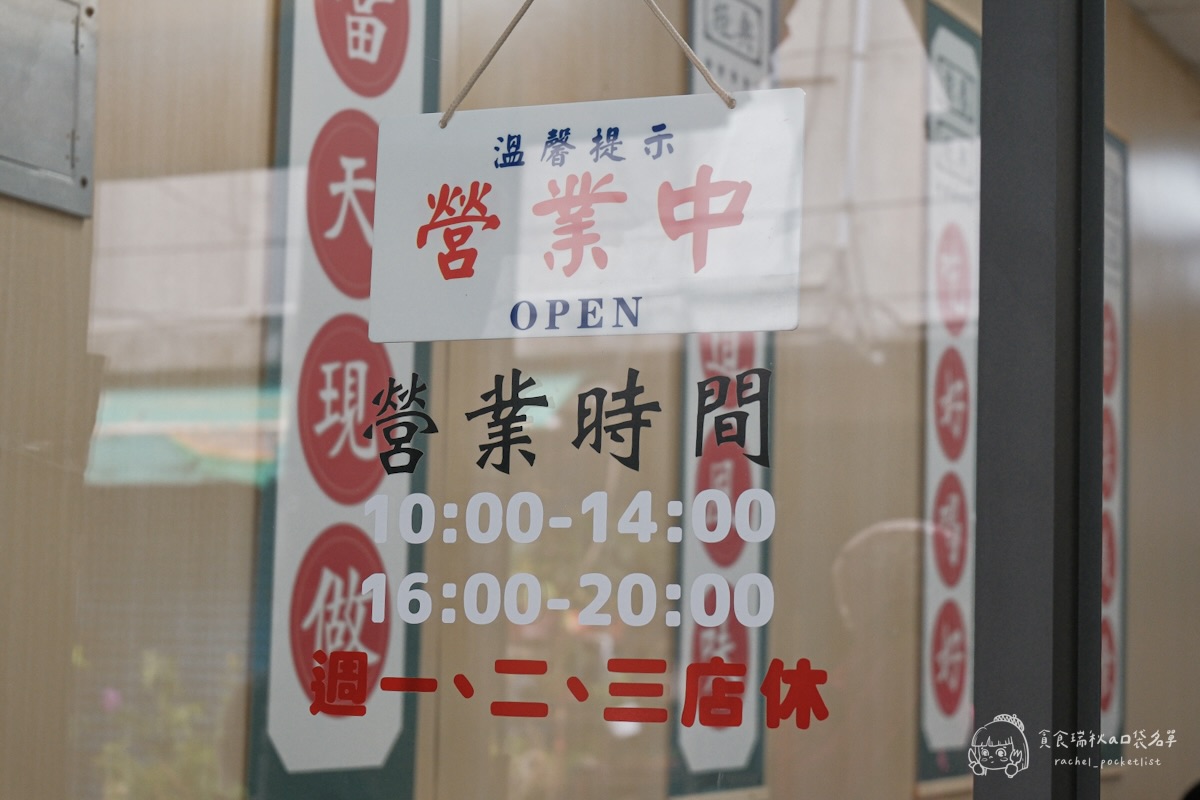 早茶食光港式點心｜隱身在北港早市內，真材實料手工現做的道地港味