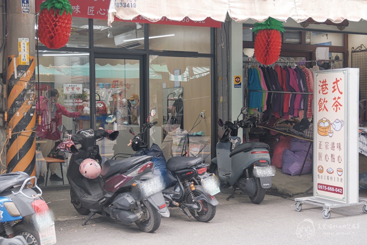 早茶食光港式點心｜隱身在北港早市內，真材實料手工現做的道地港味