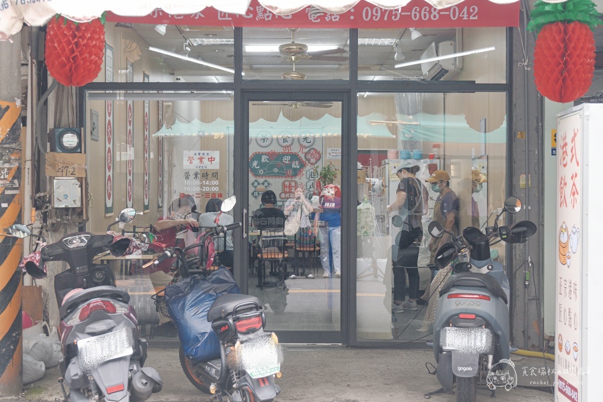 早茶食光港式點心｜隱身在北港早市內，真材實料手工現做的道地港味