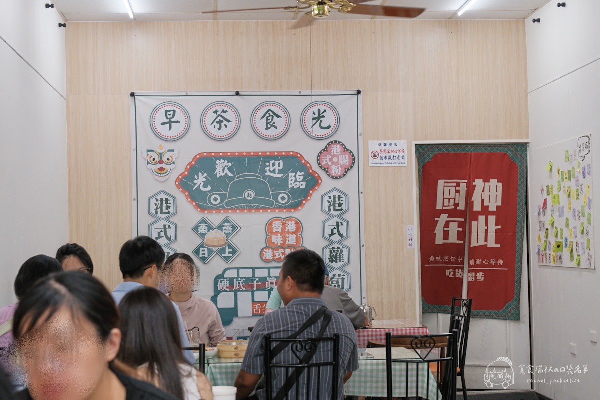 早茶食光港式點心｜隱身在北港早市內，真材實料手工現做的道地港味
