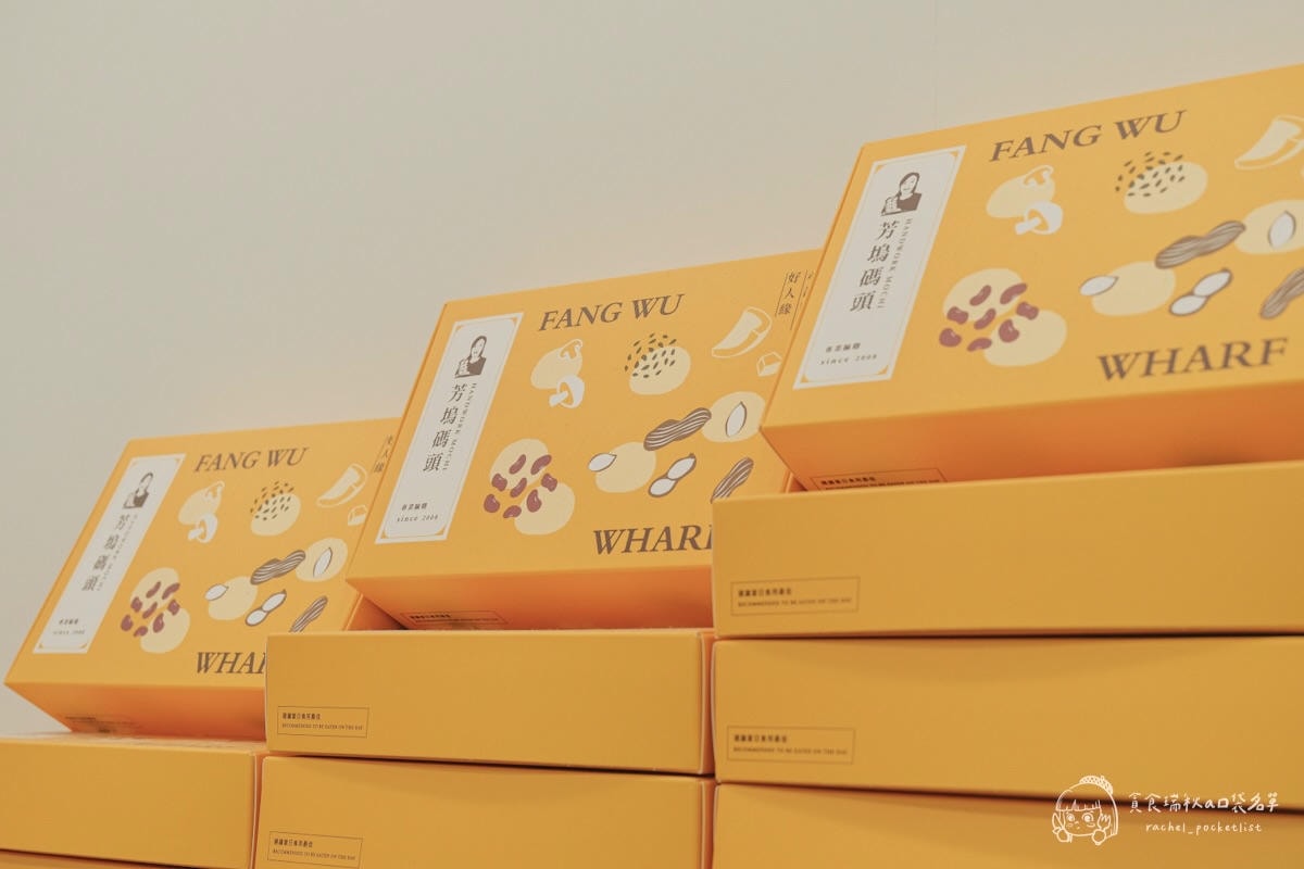 芳塢碼頭專業麻糬｜草莓季新品登場，手工現包爆餡超療癒！莓美椰綠豆、莓美紫薯、莓美雲朵必吃