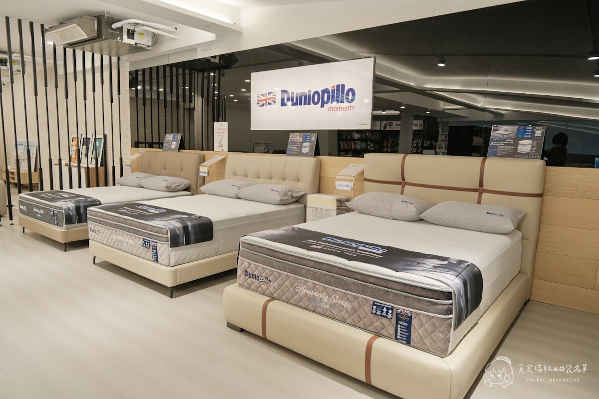 好傢在寢具床墊館 崇德店｜台中北屯門市床墊試躺推薦！體驗 Dunlopillo 鄧祿普床墊，飯店級睡眠的秘密，原來在這裡！