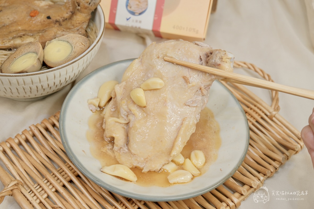 閤味肉燥|蒜頭雞腿、藥膳雞腿|即食雞腿排推薦!忙碌日常的即食救星!加熱10分鐘就能上桌的高品質雞腿調理包 - 第11張圖 閤味肉燥|蒜頭雞腿、藥膳雞腿|即食雞腿排推薦!忙碌日常的即食救星!加熱10分鐘就能上桌的高品質雞腿調理包