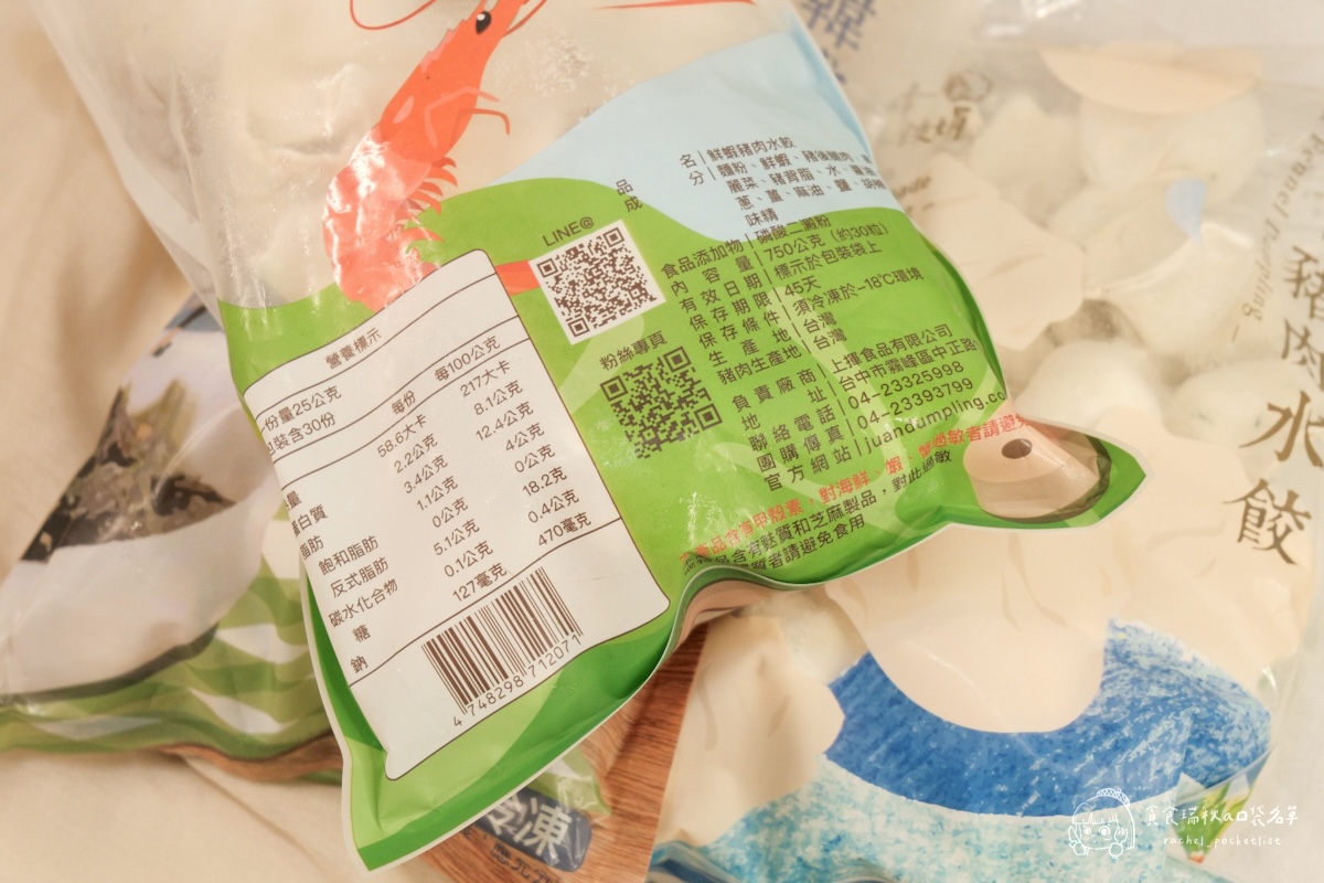 霧峰水餃娟｜手工冷凍水餃推薦！茴香豬肉、鮮蝦高麗菜、韓式紫菜餃一次滿足年節與日常