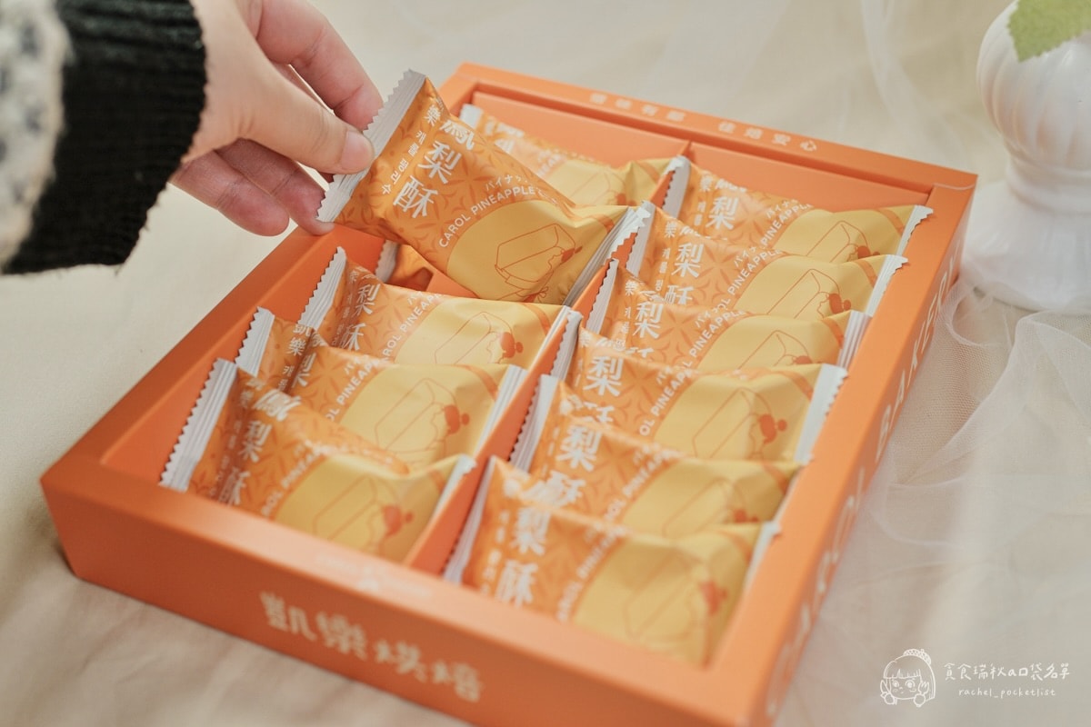 凱樂烘焙|綿香軟Q牛軋餅、牛軋糖必買!韓國觀光客最愛的台北50年老店!年節禮盒推薦 - 第30張圖 凱樂烘焙|綿香軟Q牛軋餅、牛軋糖必買!韓國觀光客最愛的台北50年老店!年節禮盒推薦