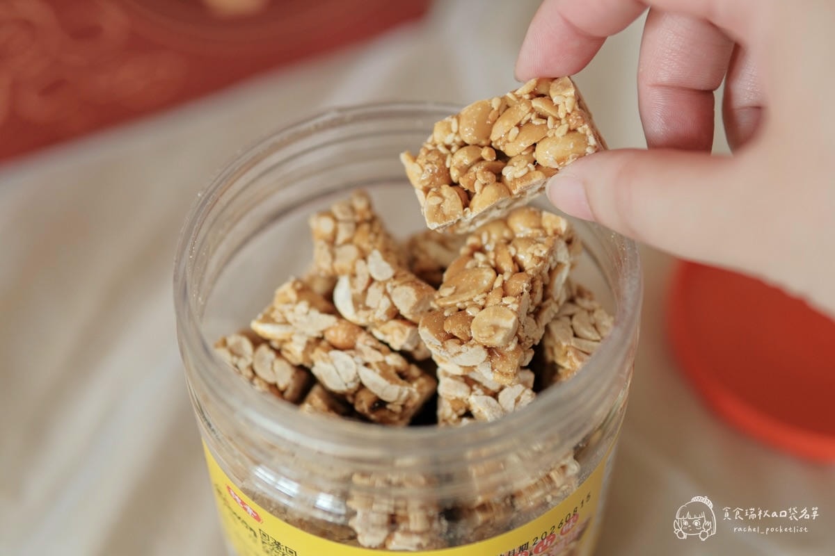 福瑄食品｜年節伴手禮推薦！台灣花生糖年節禮盒，客家古早味手工製作，健康不黏牙、捨不得轉送的好滋味