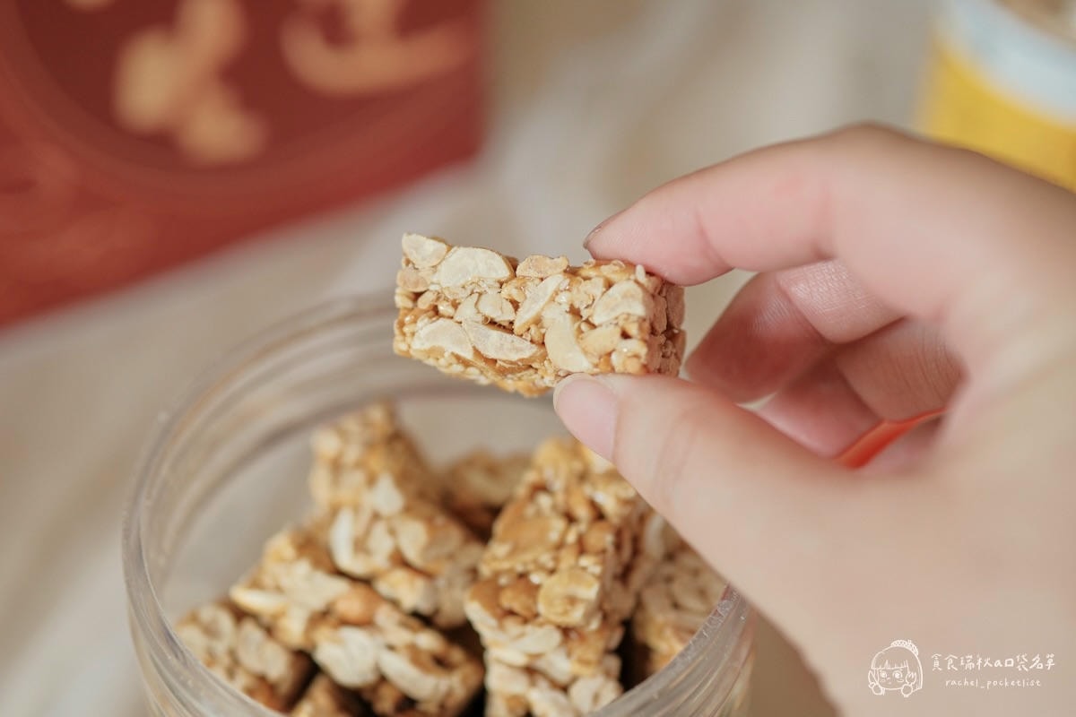 福瑄食品｜年節伴手禮推薦！台灣花生糖年節禮盒，客家古早味手工製作，健康不黏牙、捨不得轉送的好滋味