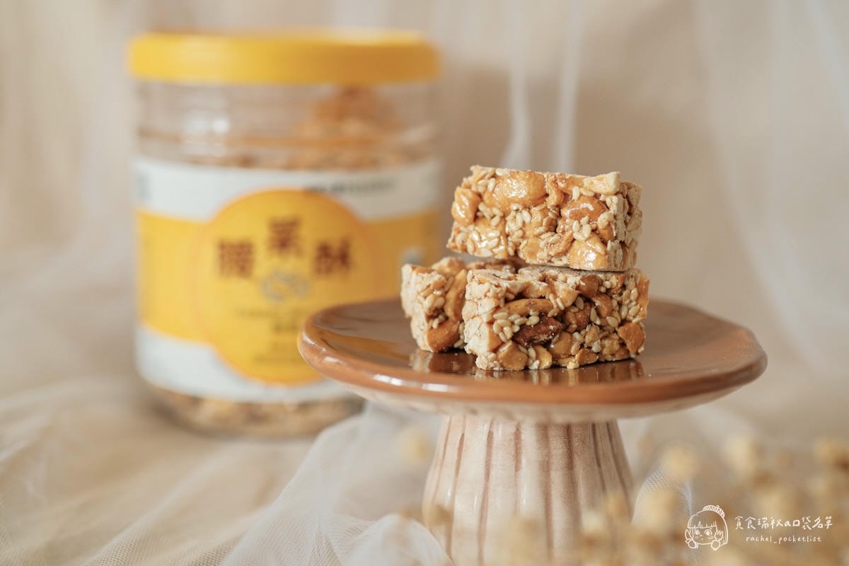 福瑄食品｜年節伴手禮推薦！台灣花生糖年節禮盒，客家古早味手工製作，健康不黏牙、捨不得轉送的好滋味