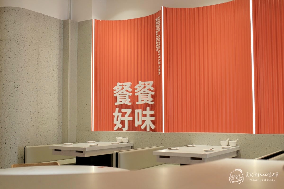 喜辰港式點心茶餐廳 台中大里店｜台中新開幕！三十年港點功力，手工港點現點現蒸，一籠一口超到味！