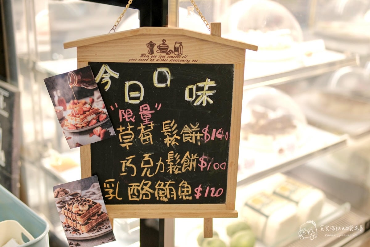 暗街宅內｜北港朝天宮美食推薦！隱身巷內咖啡廳民宿~香濃花生製成的豆花Q彈超特別