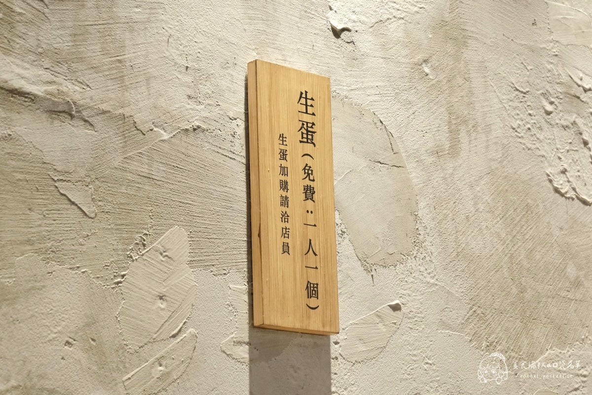 挽肉と米 台北華山｜來自東京的和牛漢堡排專門店，新鮮現絞現烤的極致漢堡排套餐體驗！