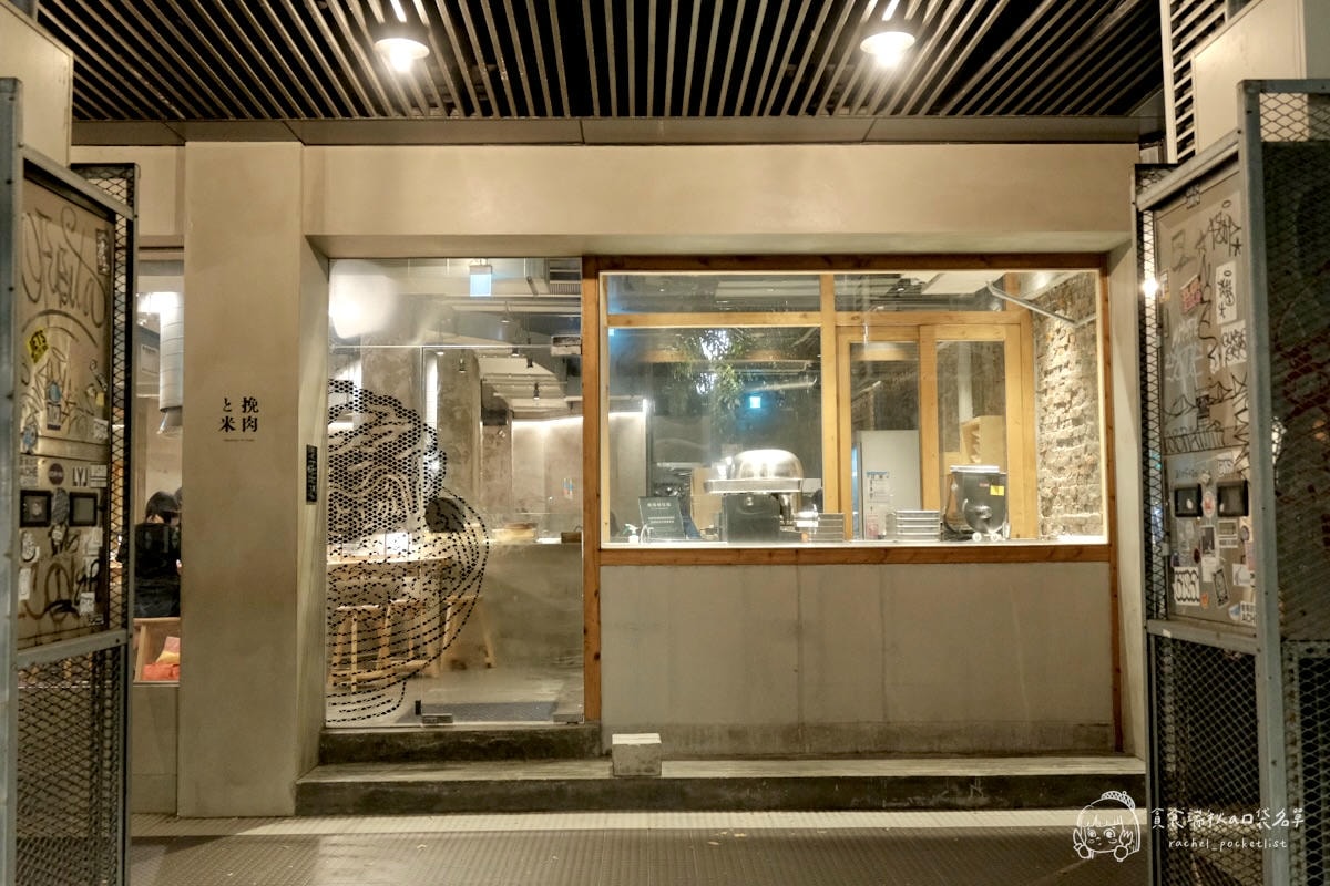 挽肉と米 台北華山｜來自東京的和牛漢堡排專門店，新鮮現絞現烤的極致漢堡排套餐體驗！