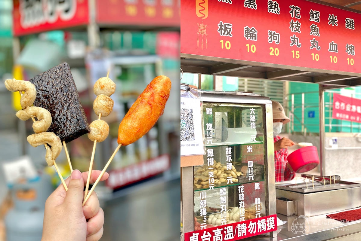 北港美食懶人包|過年走春必吃清單!在地人推薦、北港朝天宮周邊小吃一次整理 - 第12張圖 北港美食懶人包|過年走春必吃清單!在地人推薦、北港朝天宮周邊小吃一次整理