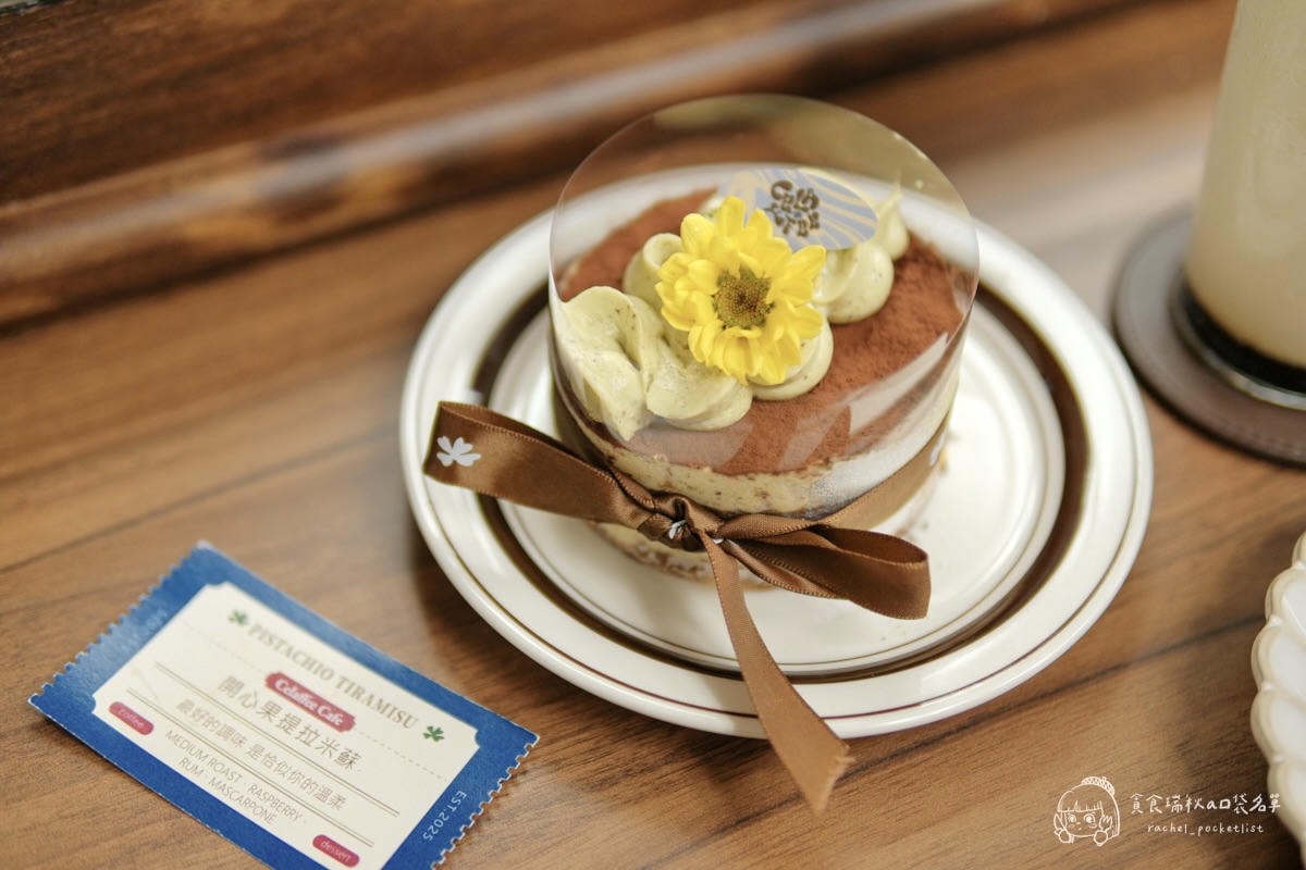 Celaffee Cafe｜摩登復古2.0全新登場｜雲朵棉花糖飲品+開心果提拉米蘇必點！台中勤美咖啡廳推薦