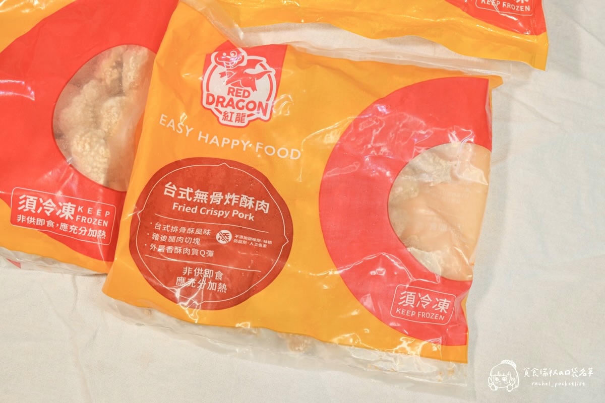 紅龍炸物｜冷凍炸物開箱！放縱時刻必備~快速上桌，雞塊、鹹酥雞在家氣炸就能實現炸物自由！