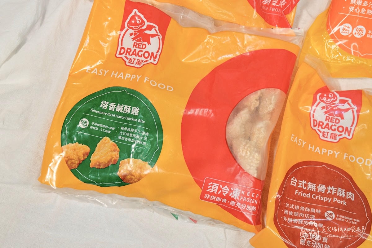 紅龍炸物｜冷凍炸物開箱！放縱時刻必備~快速上桌，雞塊、鹹酥雞在家氣炸就能實現炸物自由！