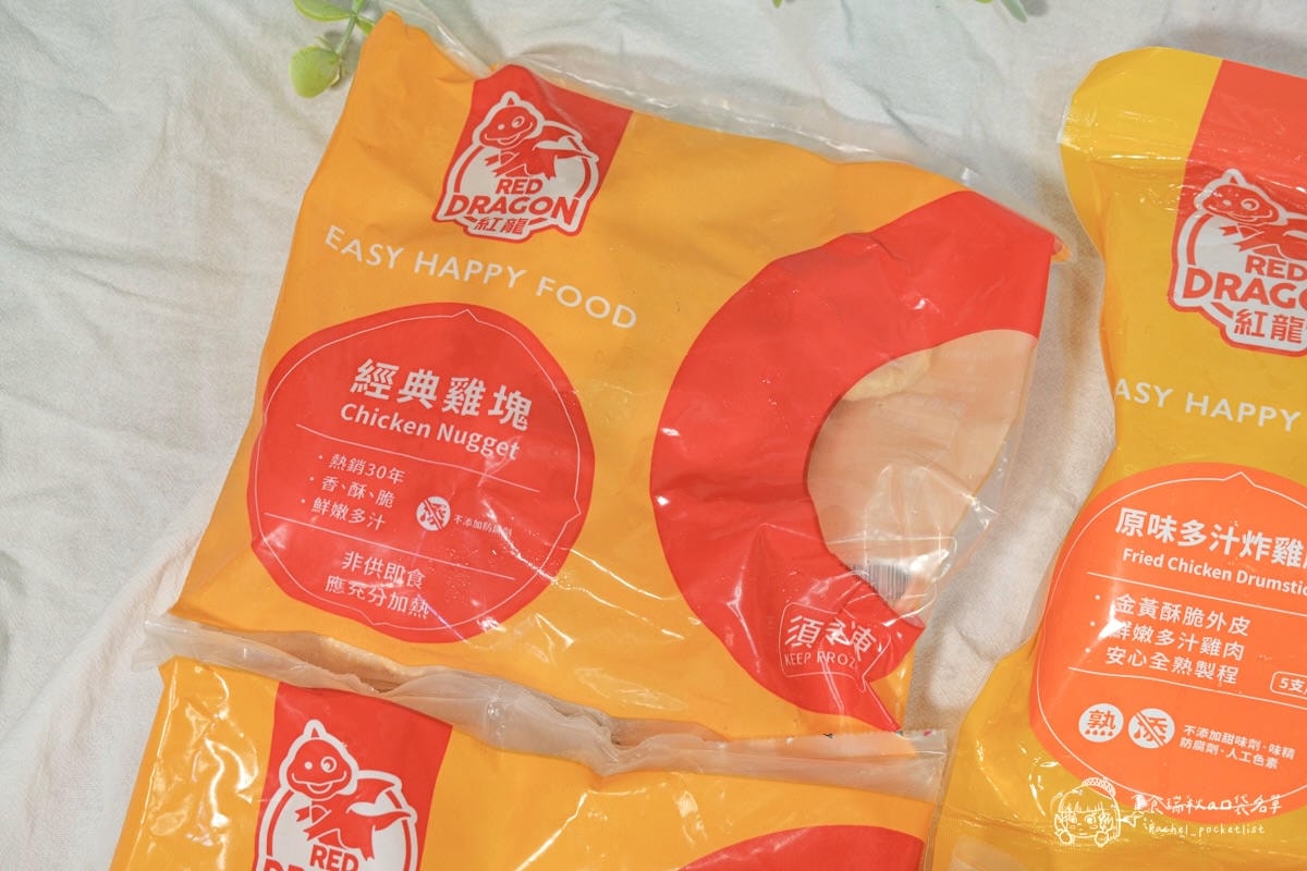 紅龍炸物｜冷凍炸物開箱！放縱時刻必備~快速上桌，雞塊、鹹酥雞在家氣炸就能實現炸物自由！