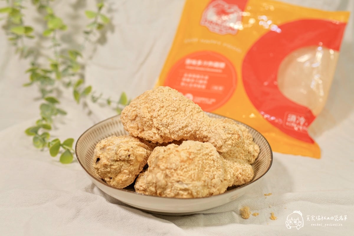 紅龍炸物｜冷凍炸物開箱！放縱時刻必備~快速上桌，雞塊、鹹酥雞在家氣炸就能實現炸物自由！