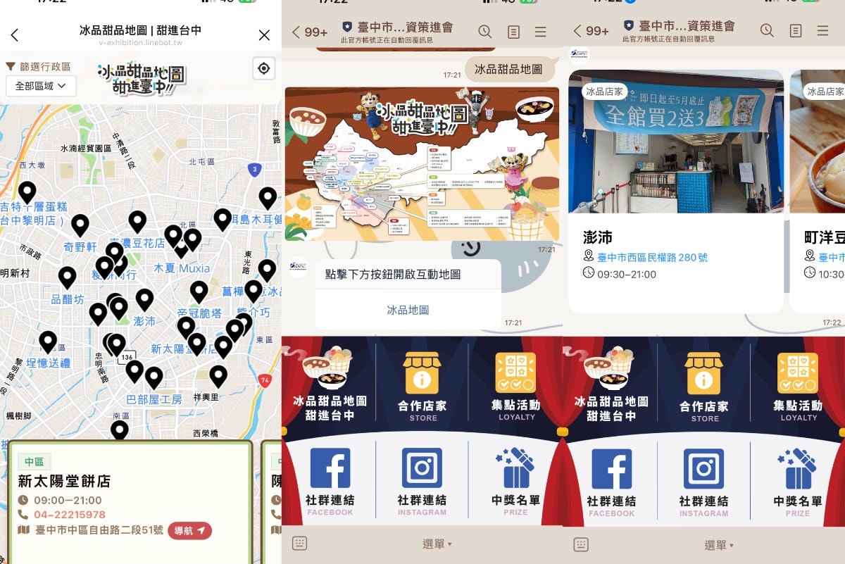 QQ田甜品工坊 台中大義店|草莓尬芒果 日式雪花冰多樣繽紛~滿滿芋頭顆粒芋圓超Q彈,冰品甜品地圖集章抽獎 - 第27張圖 QQ田甜品工坊 台中大義店|草莓尬芒果 日式雪花冰多樣繽紛~滿滿芋頭顆粒芋圓超Q彈,冰品甜品地圖集章抽獎