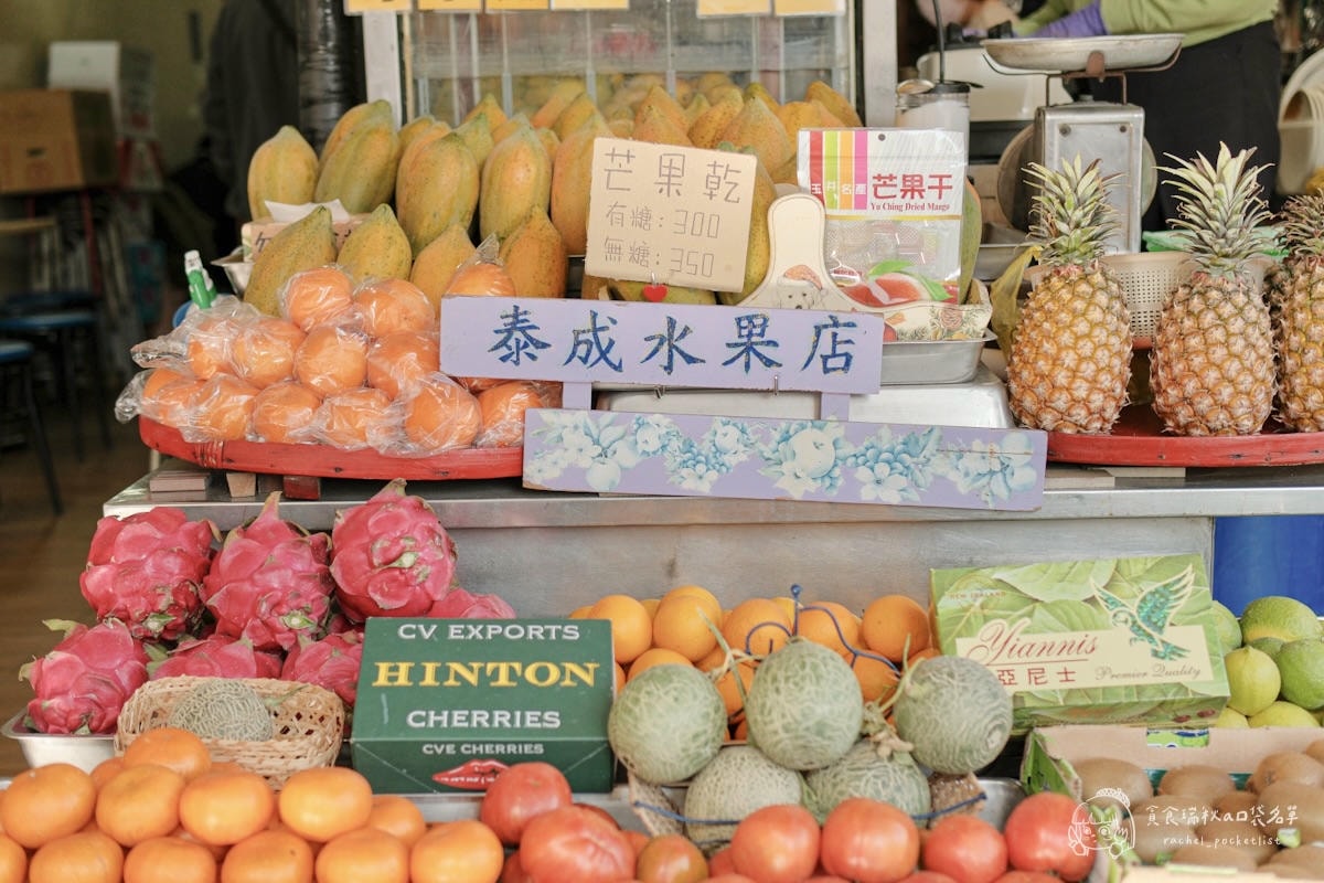 泰成水果店|正興街老字號冰店!半顆哈密瓜+新鮮草莓冰浮誇又夢幻!台南冰品推薦 - 第3張圖 泰成水果店|正興街老字號冰店!半顆哈密瓜+新鮮草莓冰浮誇又夢幻!台南冰品推薦
