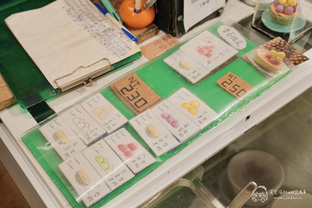 泰成水果店|正興街老字號冰店!半顆哈密瓜+新鮮草莓冰浮誇又夢幻!台南冰品推薦 - 第6張圖 泰成水果店|正興街老字號冰店!半顆哈密瓜+新鮮草莓冰浮誇又夢幻!台南冰品推薦
