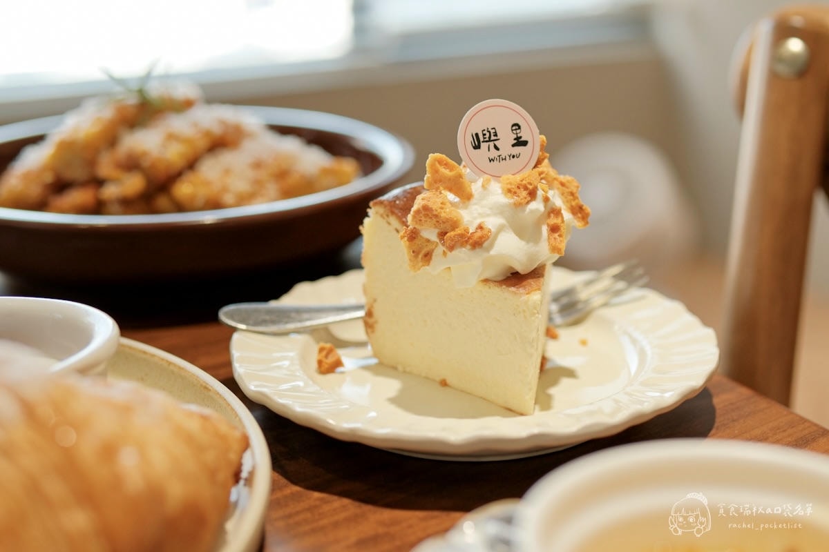 嶼里 With You｜台中東區人氣排隊早午餐！義大利麵、燉飯到甜點一次滿足的文青系餐廳