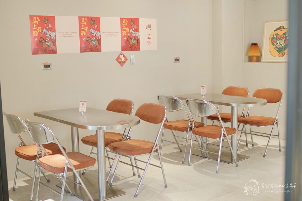 嶼里 With You｜台中東區人氣排隊早午餐！義大利麵、燉飯到甜點一次滿足的文青系餐廳