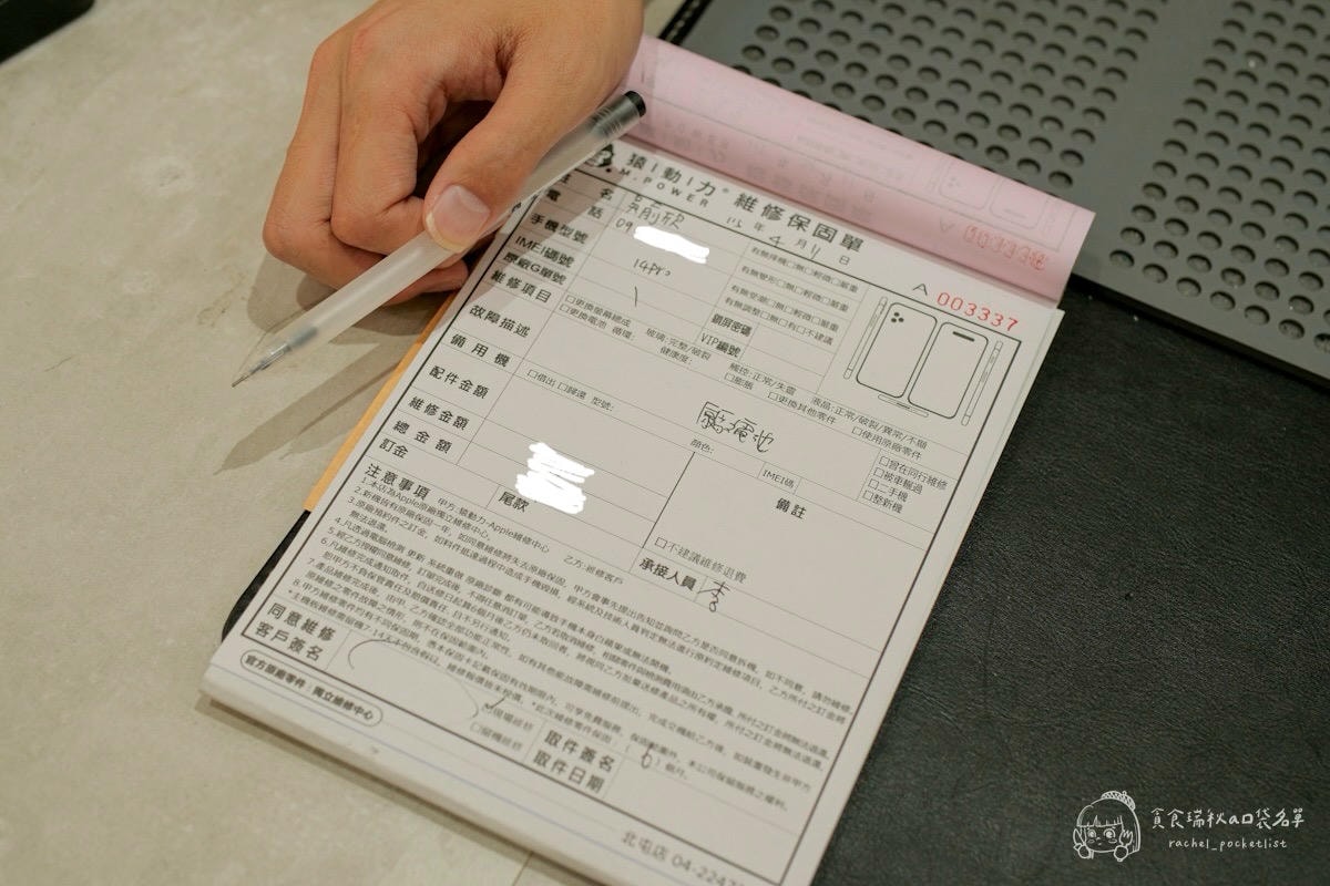 猿動力|台中手機快速維修推薦!原廠iPhone電池更換一小時完成,官方授權安心又透明! - 第7張圖 猿動力|台中手機快速維修推薦!原廠iPhone電池更換一小時完成,官方授權安心又透明!