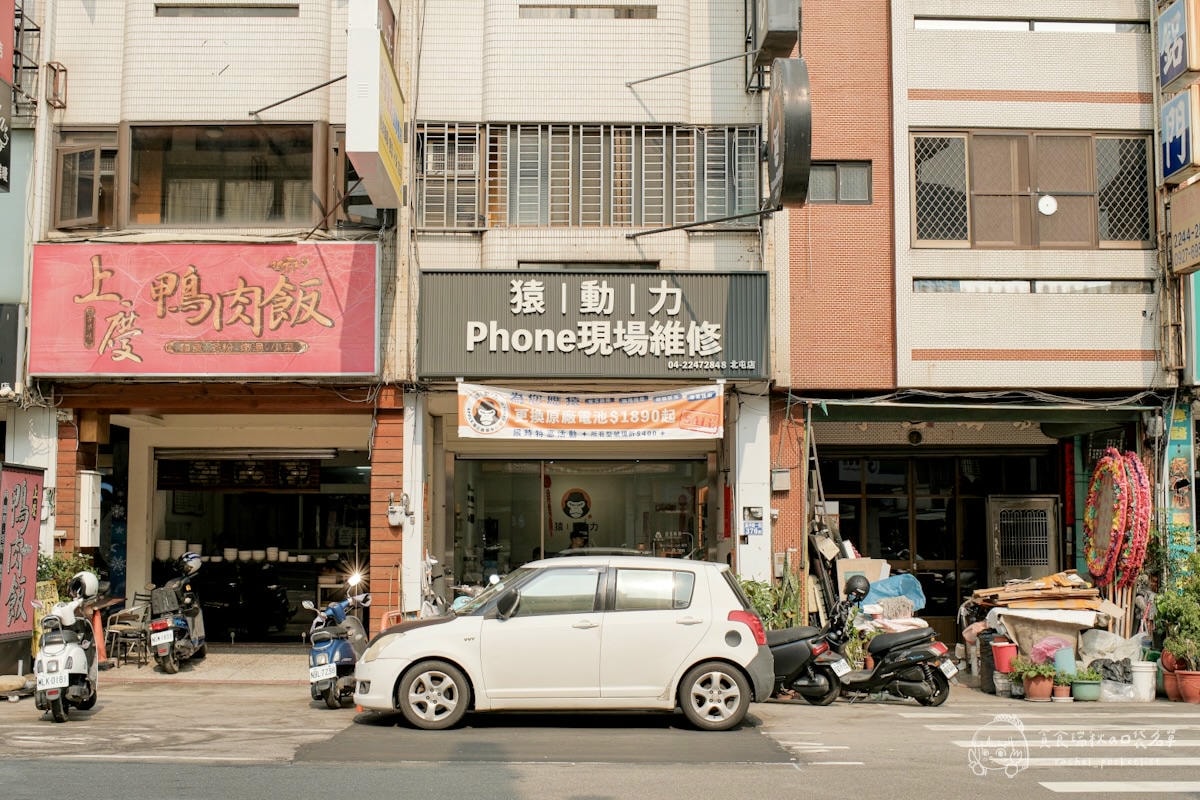 猿動力｜台中手機快速維修推薦！原廠iPhone電池更換一小時完成，官方授權安心又透明！