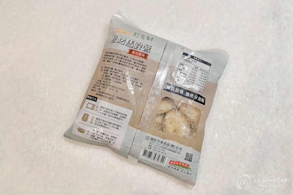 光榮發|南部知名早餐食材供應商開箱!3000+品項一站購齊,冷凍食材在家輕鬆變身小早餐店 - 第17張圖 光榮發|南部知名早餐食材供應商開箱!3000+品項一站購齊,冷凍食材在家輕鬆變身小早餐店