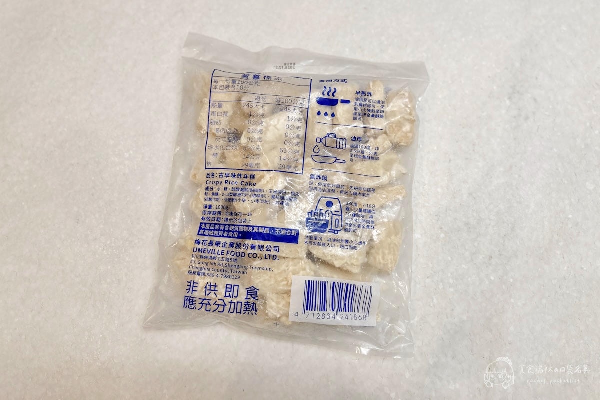 光榮發|南部知名早餐食材供應商開箱!3000+品項一站購齊,冷凍食材在家輕鬆變身小早餐店 - 第12張圖 光榮發|南部知名早餐食材供應商開箱!3000+品項一站購齊,冷凍食材在家輕鬆變身小早餐店