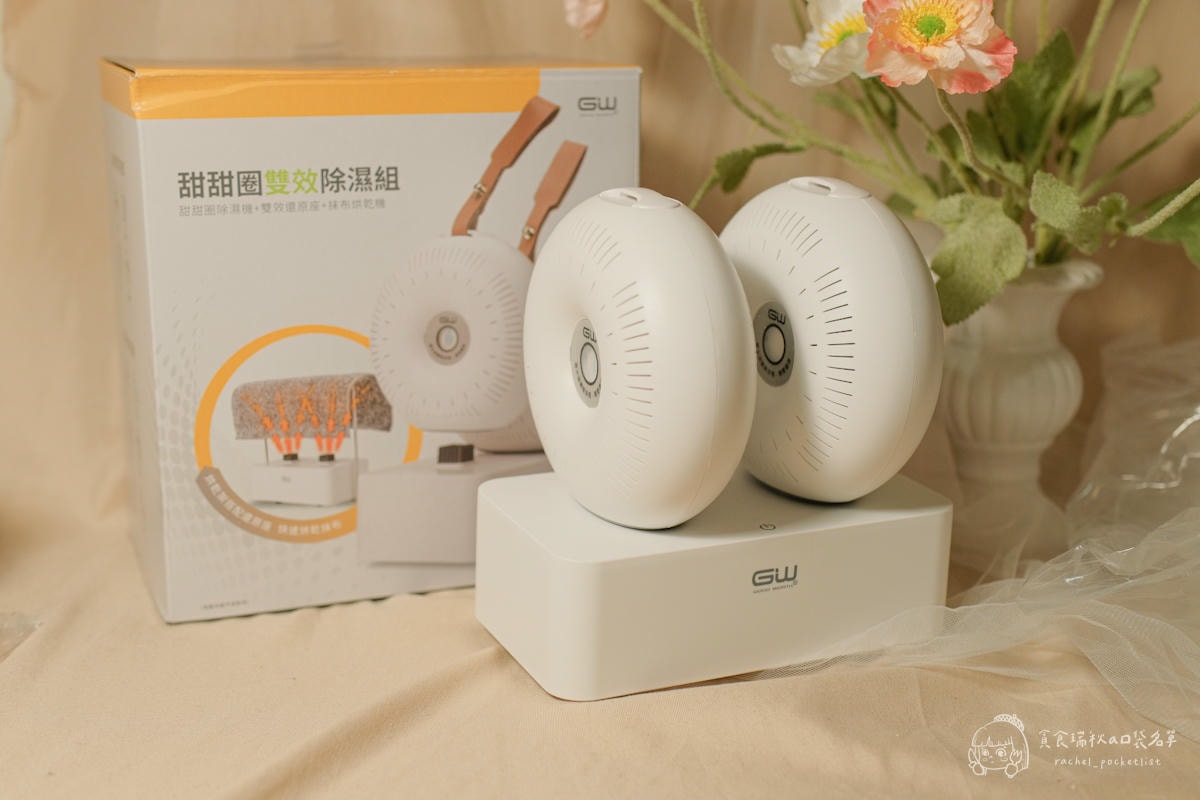 GW水玻璃甜甜圈雙效除濕組開箱|梅雨季防潮必備!免耗材小型除濕神器,衣櫃抽屜不再發霉 - 第4張圖 GW水玻璃甜甜圈雙效除濕組開箱|梅雨季防潮必備!免耗材小型除濕神器,衣櫃抽屜不再發霉