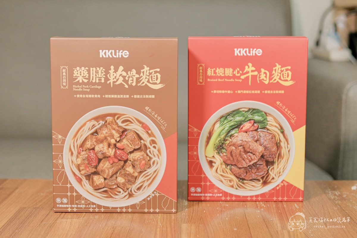 KKLife2026新品開箱|顛覆想像的常溫湯麵!紅燒腱心牛肉麵、藥膳軟骨麵快速上桌超有台灣味 - 第4張圖 KKLife2026新品開箱|顛覆想像的常溫湯麵!紅燒腱心牛肉麵、藥膳軟骨麵快速上桌超有台灣味