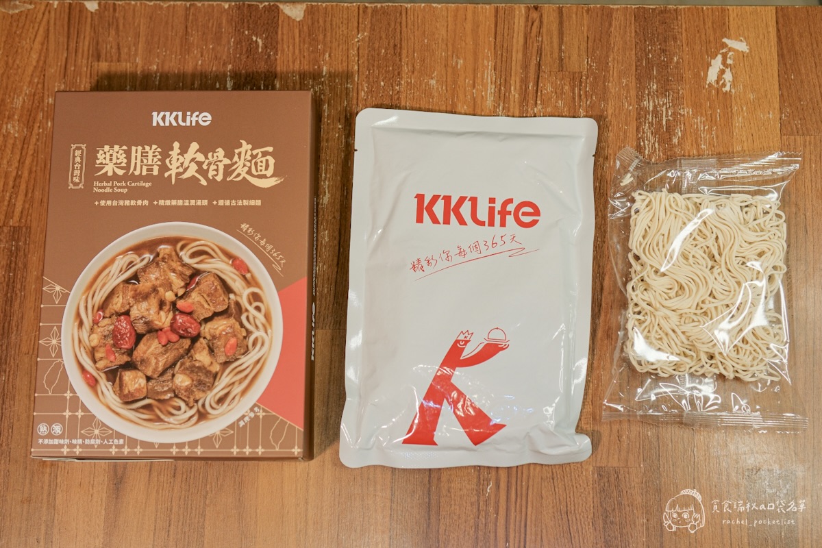 KKLife2026新品開箱|顛覆想像的常溫湯麵!紅燒腱心牛肉麵、藥膳軟骨麵快速上桌超有台灣味 - 第6張圖 KKLife2026新品開箱|顛覆想像的常溫湯麵!紅燒腱心牛肉麵、藥膳軟骨麵快速上桌超有台灣味