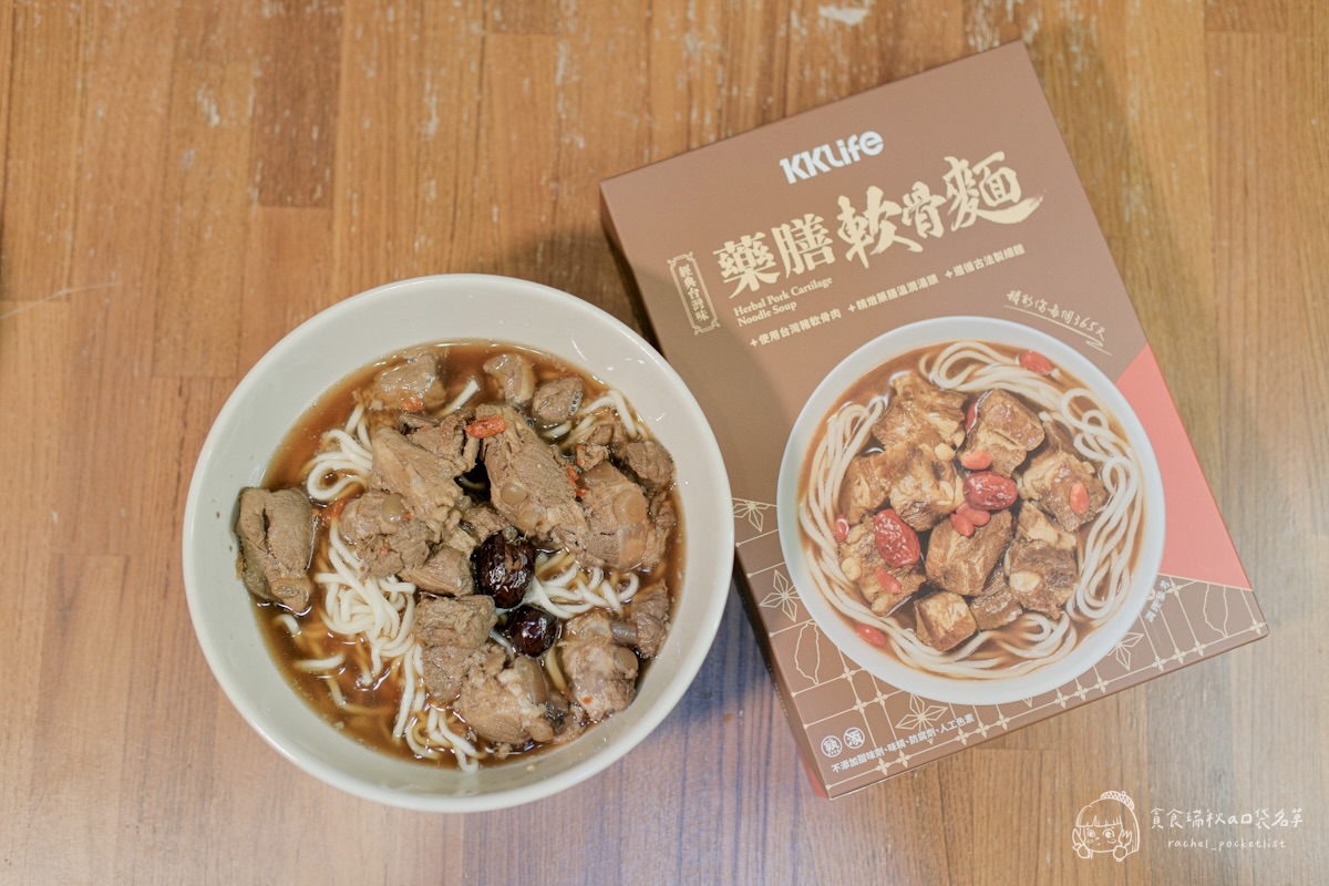 KKLife2026新品開箱|顛覆想像的常溫湯麵!紅燒腱心牛肉麵、藥膳軟骨麵快速上桌超有台灣味 - 第21張圖 KKLife2026新品開箱|顛覆想像的常溫湯麵!紅燒腱心牛肉麵、藥膳軟骨麵快速上桌超有台灣味