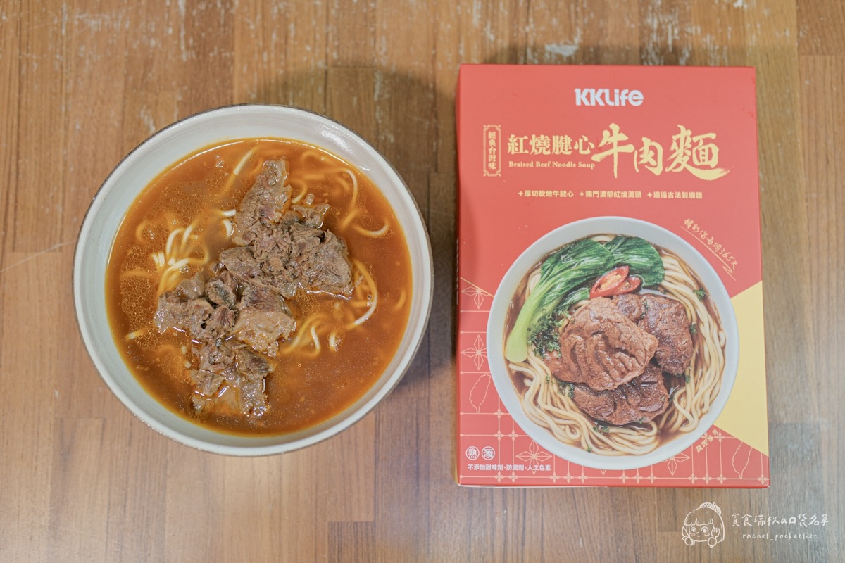 KKLife2026新品開箱｜顛覆想像的常溫湯麵！紅燒腱心牛肉麵、藥膳軟骨麵快速上桌超有台灣味